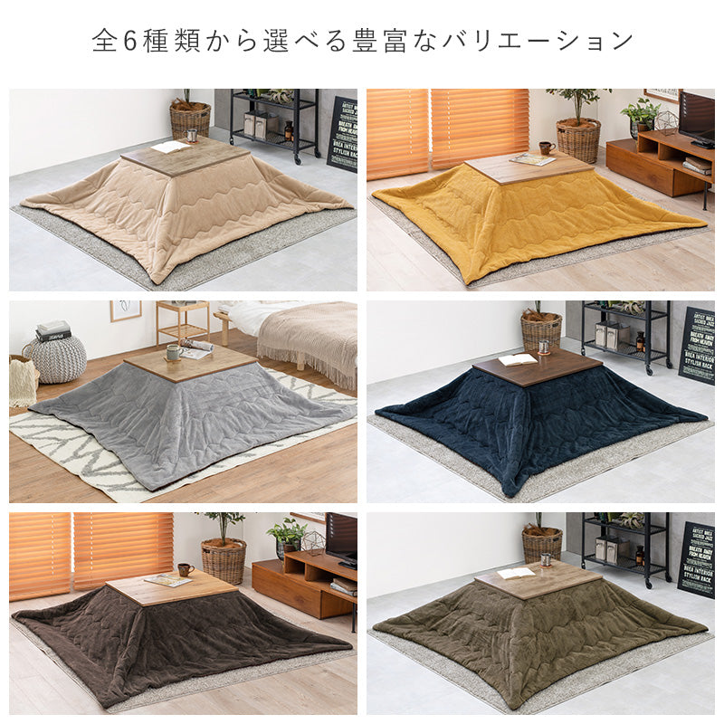 うす掛けこたつ布団 7560 肌触り 心地 軽い 薄い タイプ アルミシート入り 保温 おしゃれ 北欧 リビング