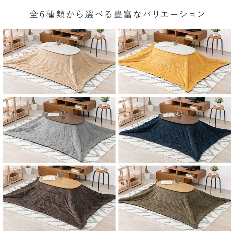 うす掛けこたつ布団 950 肌触り 心地 軽い 薄い タイプ アルミシート入り 保温 おしゃれ 北欧 リビング