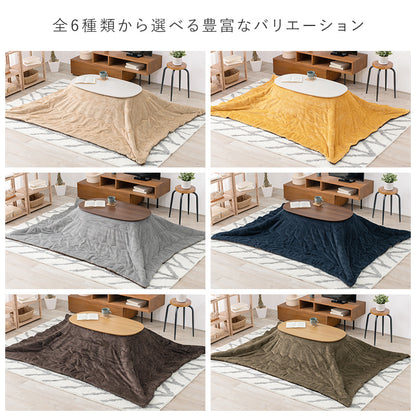 うす掛けこたつ布団 950 肌触り 心地 軽い 薄い タイプ アルミシート入り 保温 おしゃれ 北欧 リビング