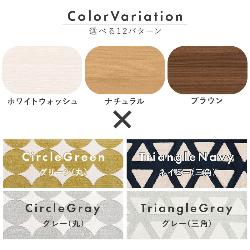 こたつ うす掛け布団 2点セット 長方形 北欧 コンパクト コンパクトサイズ 一人暮らし テーブル 北欧柄生地