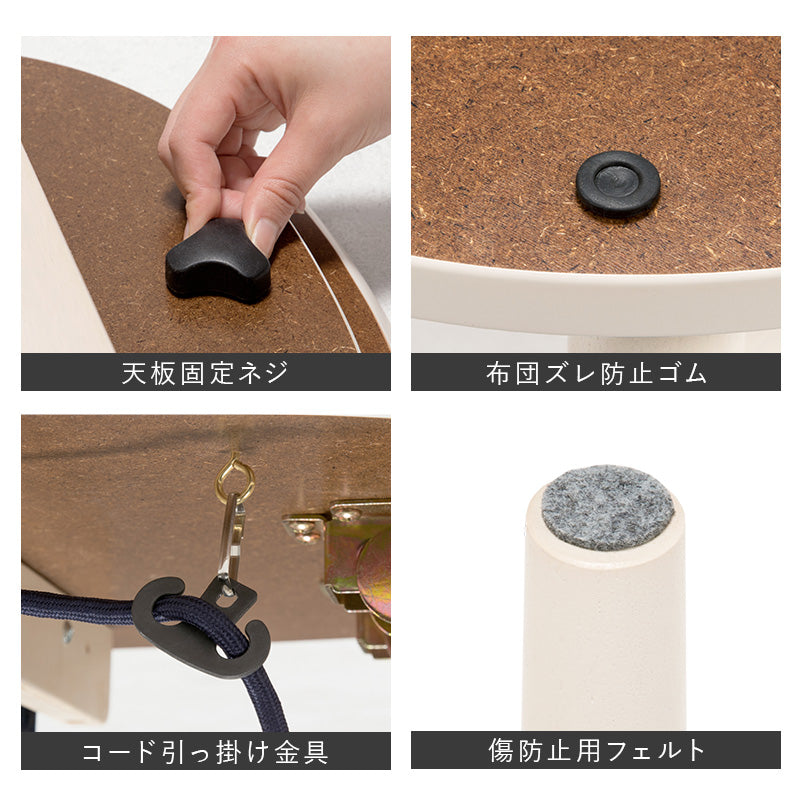 こたつ うす掛け布団 2点セット 長方形 北欧 コンパクト コンパクトサイズ 一人暮らし テーブル 北欧柄生地