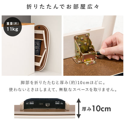 こたつ うす掛け布団 2点セット 長方形 北欧 コンパクト コンパクトサイズ 一人暮らし テーブル 北欧柄生地