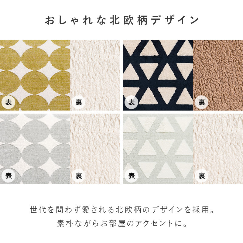 こたつ うす掛け布団 2点セット 長方形 北欧 コンパクト コンパクトサイズ 一人暮らし テーブル 北欧柄生地