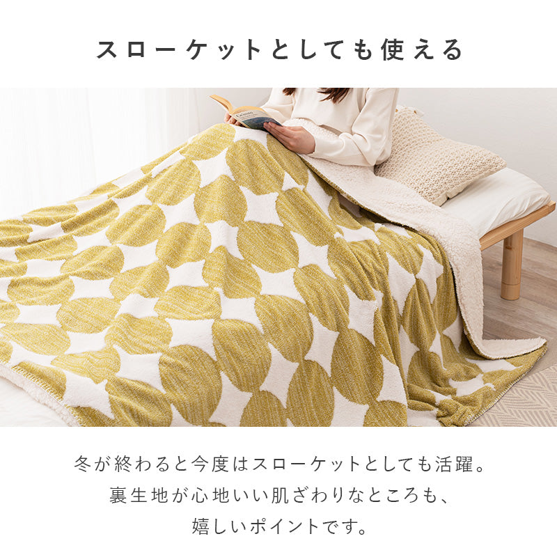 こたつ うす掛け布団 2点セット 長方形 北欧 コンパクト コンパクトサイズ 一人暮らし テーブル 北欧柄生地