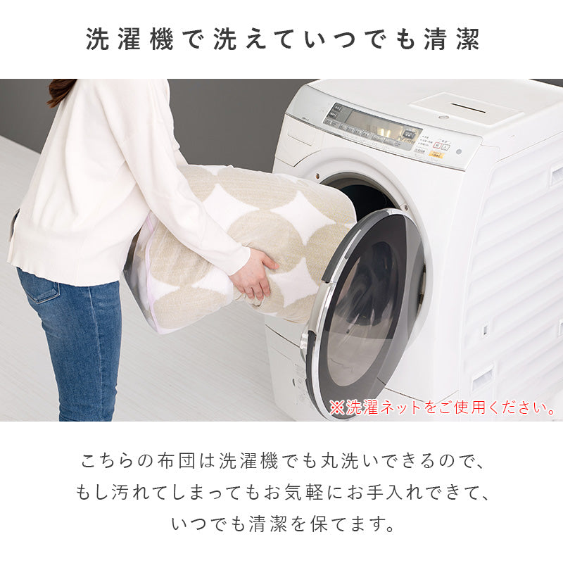 こたつ うす掛け布団 2点セット 長方形 北欧 コンパクト コンパクトサイズ 一人暮らし テーブル 北欧柄生地
