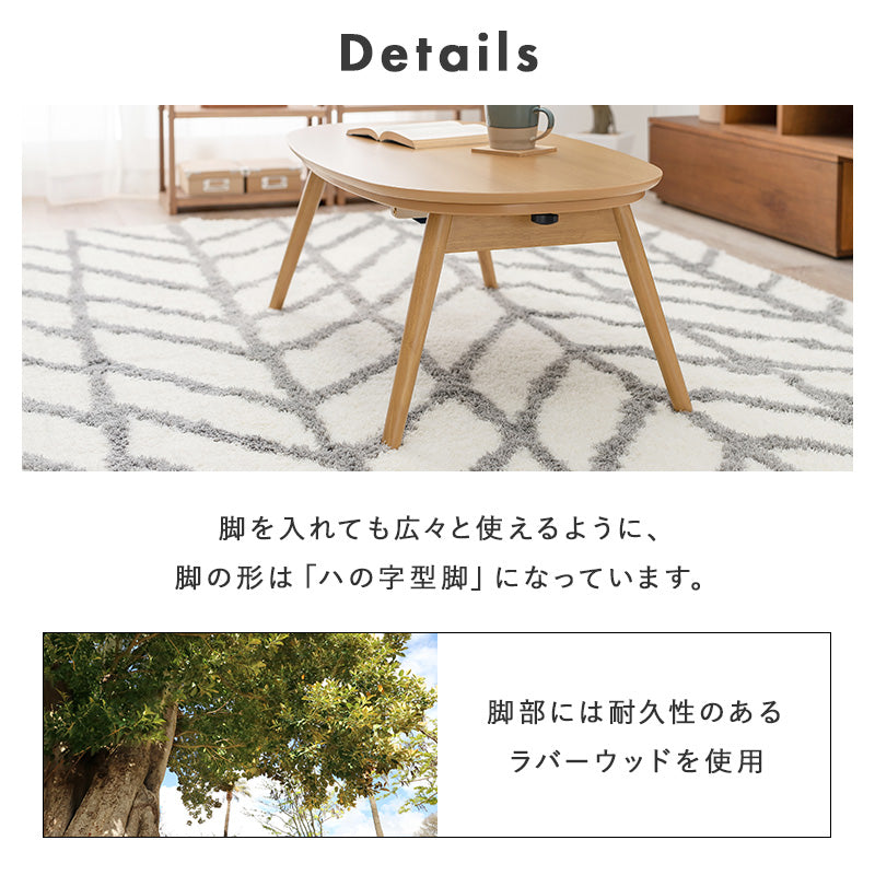 こたつ うす掛け布団 2点セット 長方形 コンパクト コンパクトサイズ 一人暮らし テーブル 布団セット 肌触り