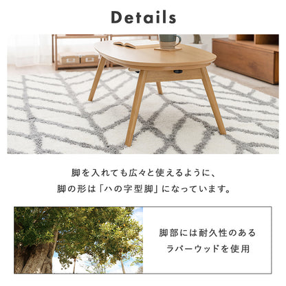 こたつ うす掛け布団 2点セット 長方形 コンパクト コンパクトサイズ 一人暮らし テーブル 布団セット 肌触り