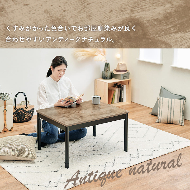 こたつ うす掛け布団 2点セット 長方形 コンパクト ヴィンテージテイスト コンパクトこたつ 古木 天板
