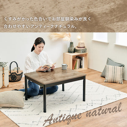 こたつ うす掛け布団 2点セット 長方形 コンパクト ヴィンテージテイスト コンパクトこたつ 古木 天板