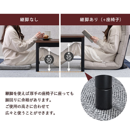 こたつ うす掛け布団 2点セット 長方形 コンパクト ヴィンテージテイスト コンパクトこたつ 古木 天板