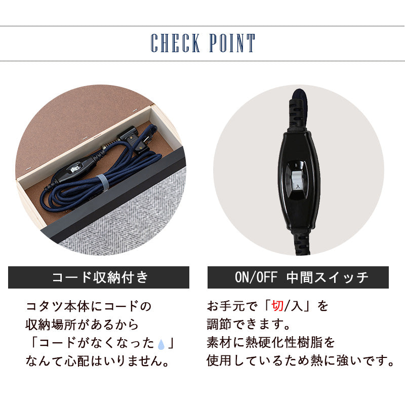 こたつ うす掛け布団 2点セット 長方形 コンパクト ヴィンテージテイスト コンパクトこたつ 古木 天板