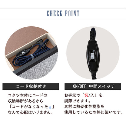 こたつ うす掛け布団 2点セット 長方形 コンパクト ヴィンテージテイスト コンパクトこたつ 古木 天板