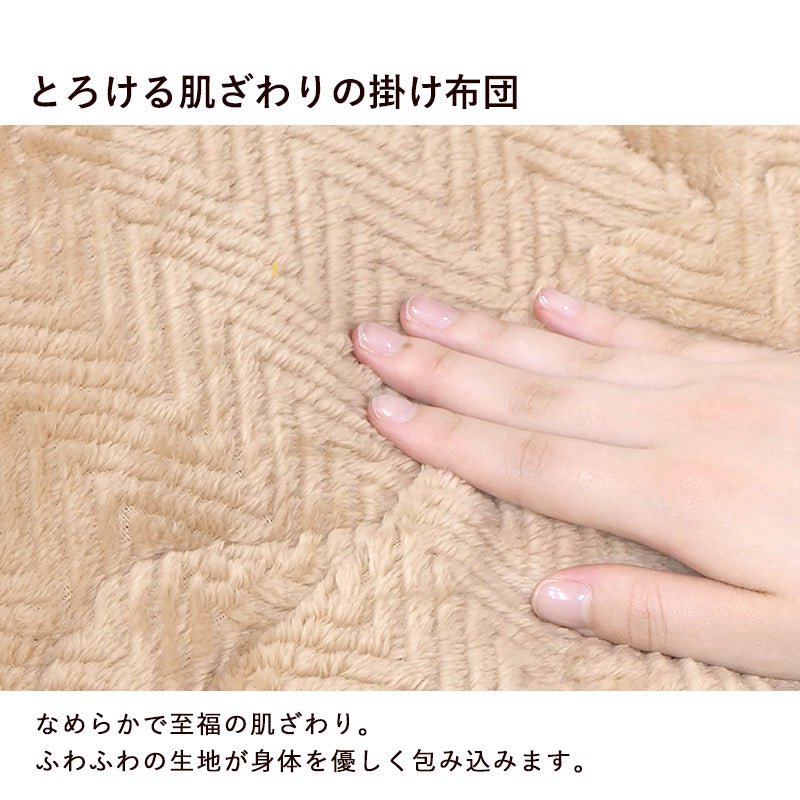 こたつ うす掛け布団 2点セット 長方形 コンパクト ヴィンテージテイスト コンパクトこたつ 古木 天板