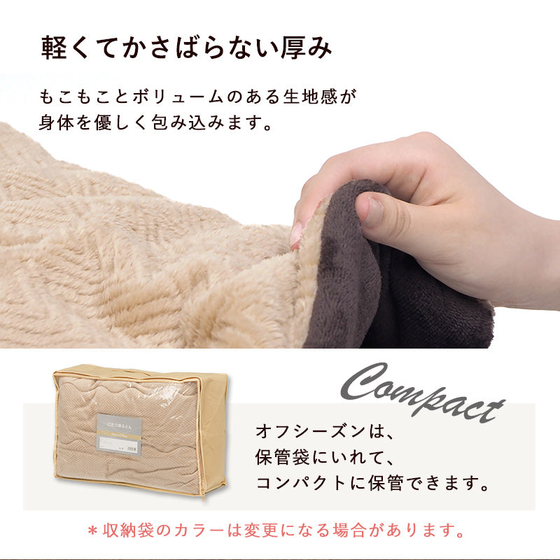こたつ うす掛け布団 2点セット 長方形 コンパクト ヴィンテージテイスト コンパクトこたつ 古木 天板