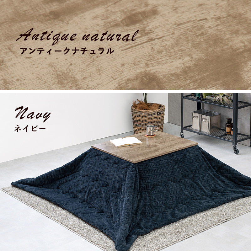 こたつ うす掛け布団 2点セット 長方形 コンパクト ヴィンテージテイスト コンパクトこたつ 古木 天板