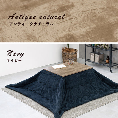こたつ うす掛け布団 2点セット 長方形 コンパクト ヴィンテージテイスト コンパクトこたつ 古木 天板