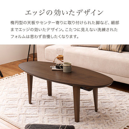 布団レスコタツ 120 こたつ 長方形 リビング テーブル こたつテーブル 布団 リビングテーブル タイプ おしゃれ