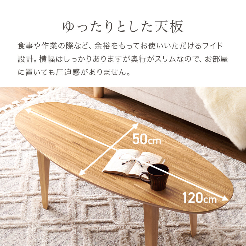 布団レスコタツ 120 こたつ 長方形 リビング テーブル こたつテーブル 布団 リビングテーブル タイプ おしゃれ
