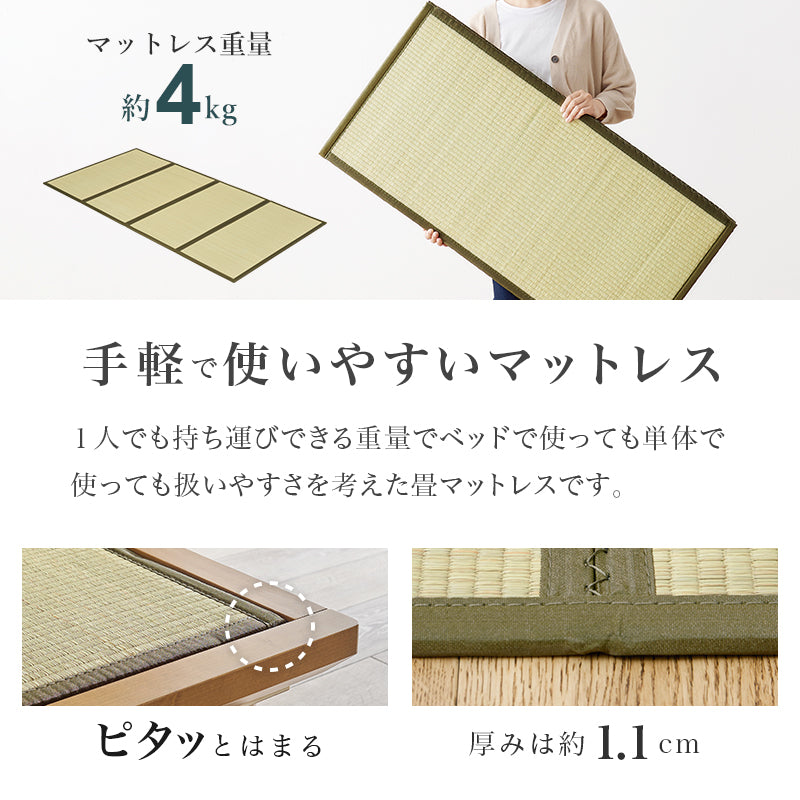畳シングルベッド 天然い草 畳マット すのこベッド 使用 ロングサイズ 敷布 セミダブル クイーン 天然木