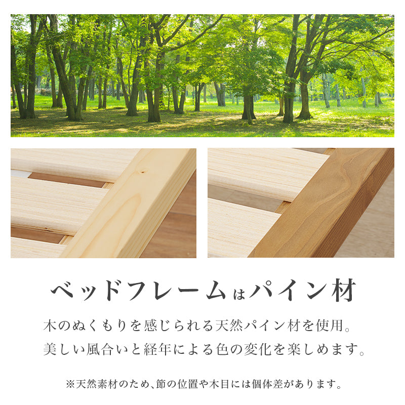畳シングルベッド 天然い草 畳マット すのこベッド 使用 ロングサイズ 敷布 セミダブル クイーン 天然木