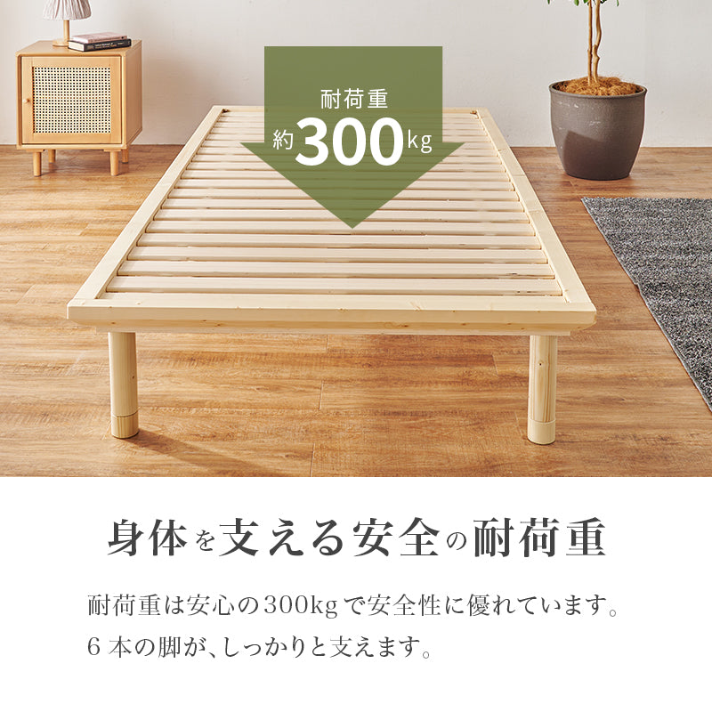 畳シングルベッド 天然い草 畳マット すのこベッド 使用 ロングサイズ 敷布 セミダブル クイーン 天然木