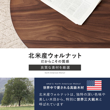 リビングコタツ 105 こたつ 楕円 丸型 天然木突板 円形こたつ 表情 天然 突板 使用 洗練 円形 幅105cm おしゃれ