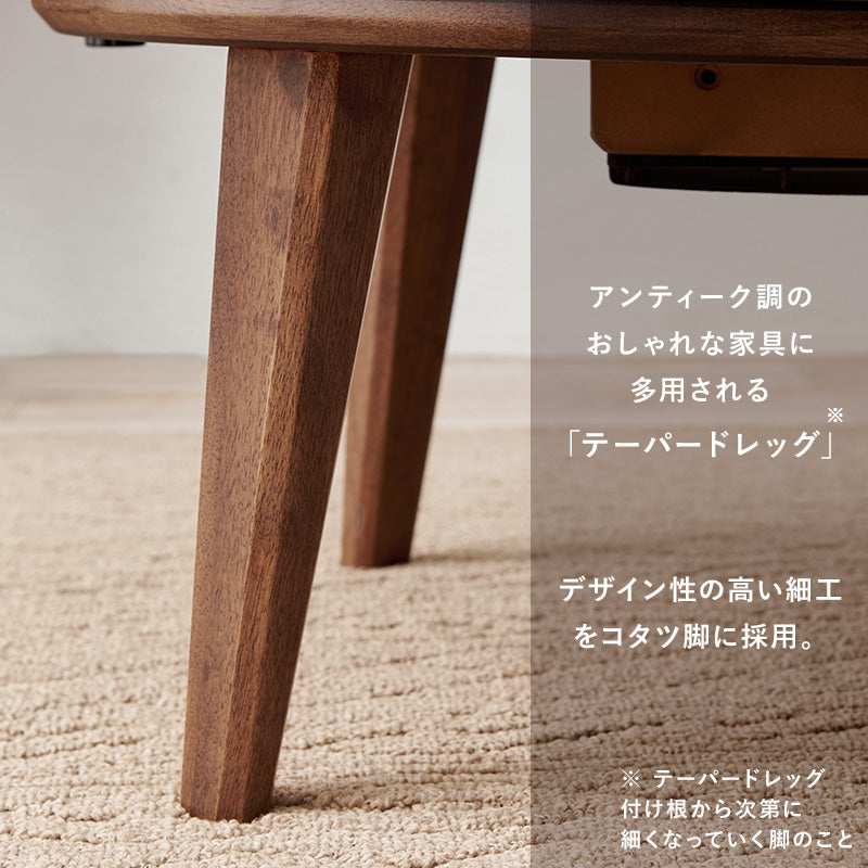 リビングコタツ 105 こたつ 楕円 丸型 天然木突板 円形こたつ 表情 天然 突板 使用 洗練 円形 幅105cm おしゃれ