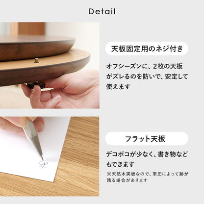 リビングコタツ 105 こたつ 楕円 丸型 天然木突板 円形こたつ 表情 天然 突板 使用 洗練 円形 幅105cm おしゃれ