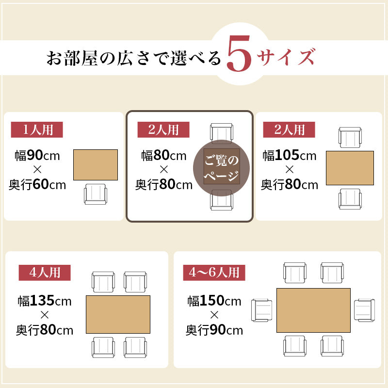 ダイニングコタツ こたつ 長方形 変更 6段階 こたつテーブル テーブル ダイニングチェア ダイニング チェア