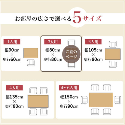 ダイニングコタツ こたつ 長方形 変更 6段階 こたつテーブル テーブル ダイニングチェア ダイニング チェア