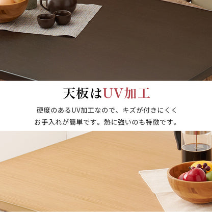 ダイニングコタツ こたつ 長方形 変更 6段階 こたつテーブル テーブル ダイニングチェア ダイニング チェア