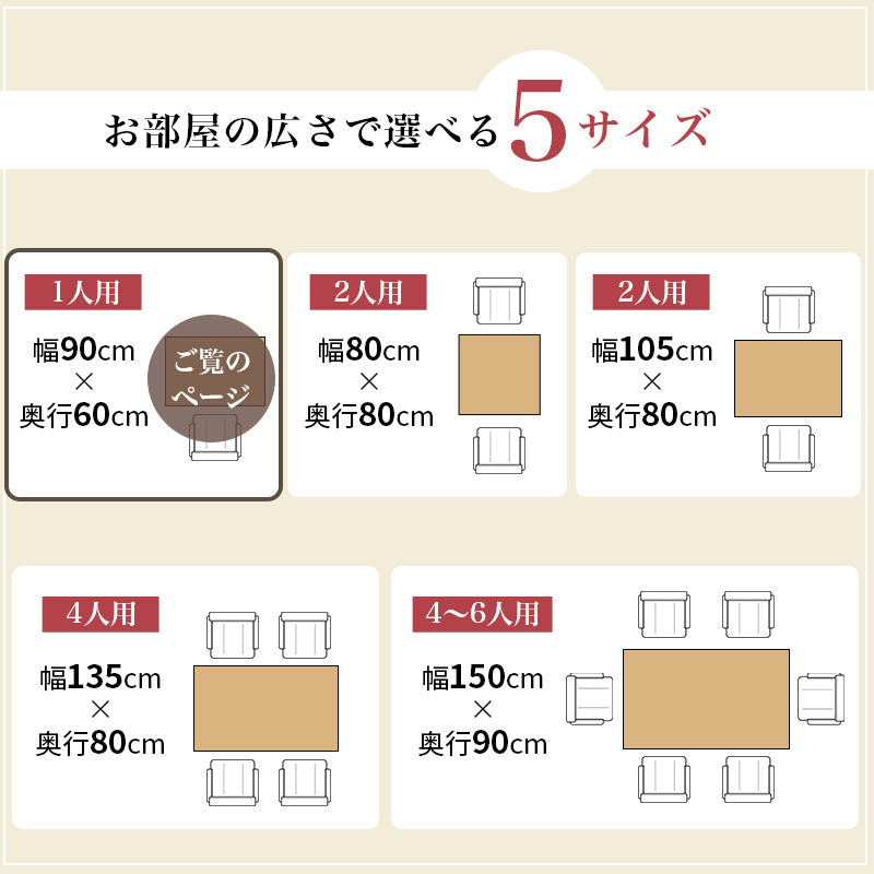 ダイニングコタツ こたつ 長方形 変更 6段階 こたつテーブル テーブル ダイニングチェア ダイニング チェア
