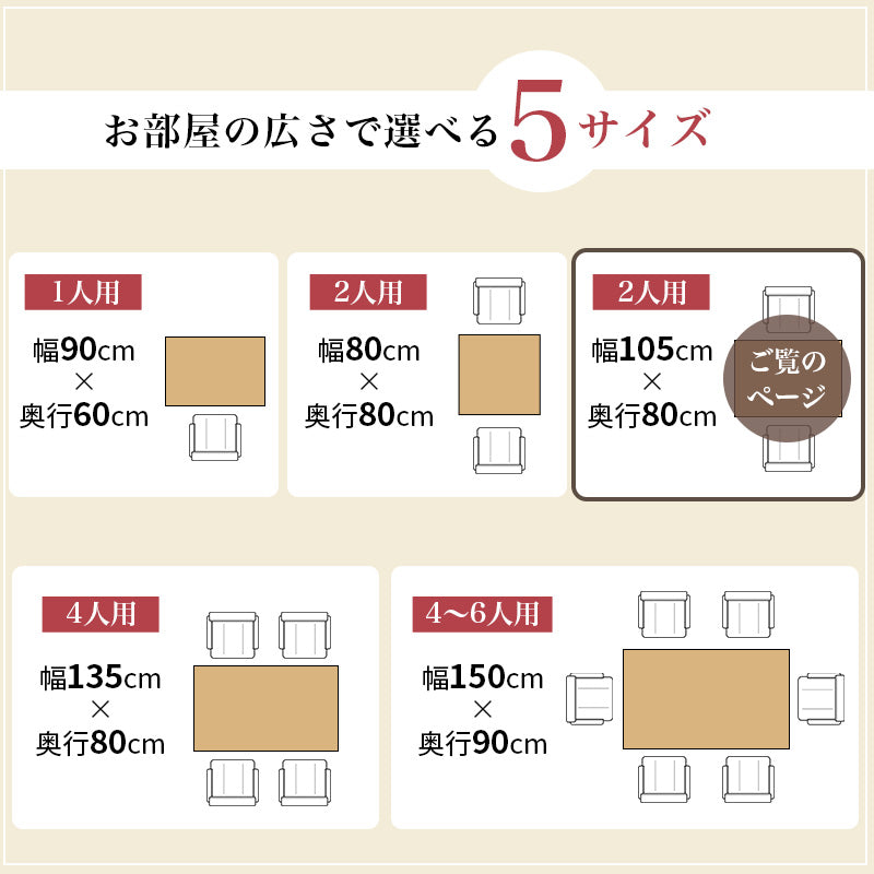 ダイニングコタツ こたつ 長方形 変更 6段階 こたつテーブル テーブル ダイニングチェア ダイニング チェア