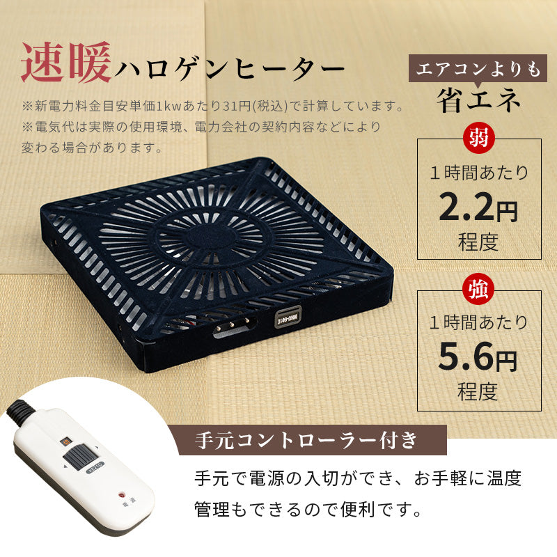ダイニングコタツ こたつ 長方形 変更 6段階 こたつテーブル テーブル ダイニングチェア ダイニング チェア