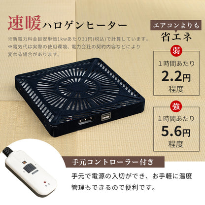 ダイニングコタツ こたつ 長方形 変更 6段階 こたつテーブル テーブル ダイニングチェア ダイニング チェア