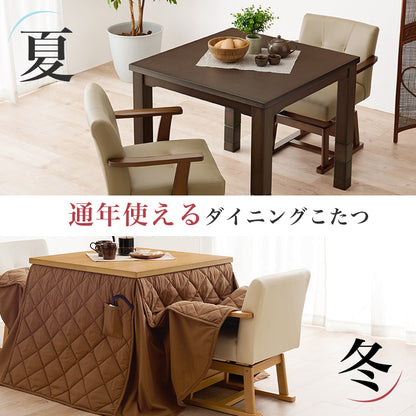 ダイニングコタツ ふとん チェア4点セット こたつ 正方形 ダイニングこたつセット ダイニング セット