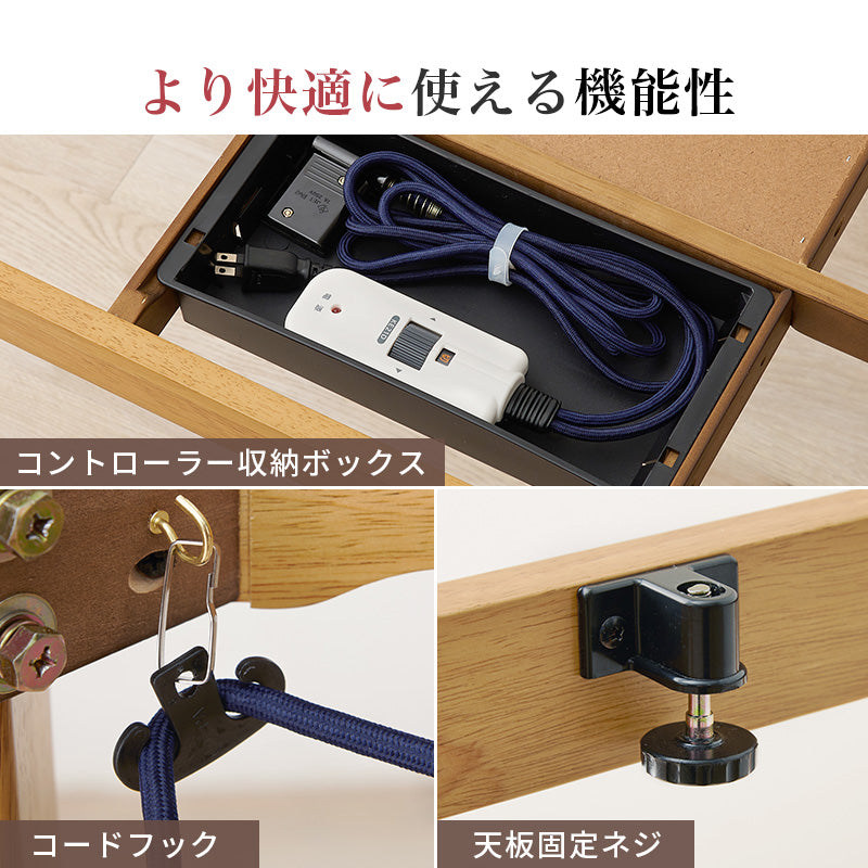 ダイニングコタツ ふとん チェア4点セット こたつ 正方形 ダイニングこたつセット ダイニング セット
