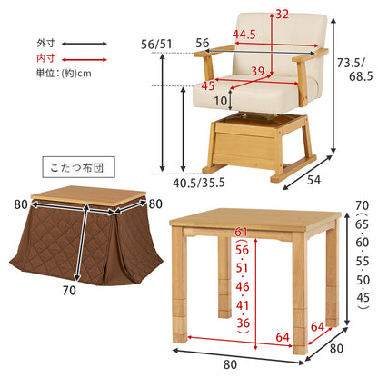ダイニングコタツ ふとん チェア4点セット こたつ 正方形 ダイニングこたつセット ダイニング セット
