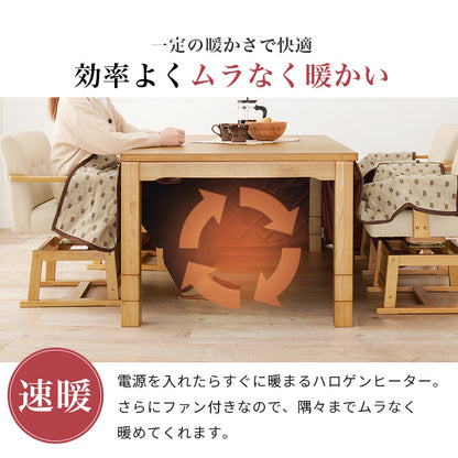 ダイニングコタツ ふとん チェア4点セット こたつ 正方形 ダイニングこたつセット ダイニング セット
