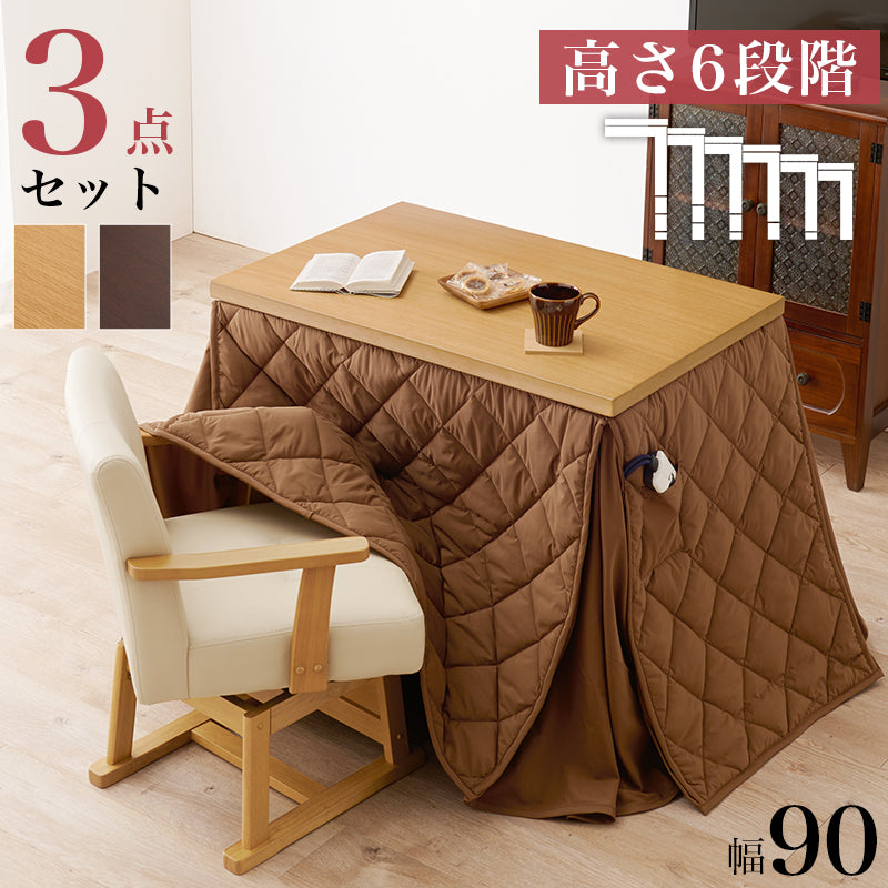 ダイニングコタツ ふとん チェア3点セット こたつ 長方形 ダイニングこたつセット ダイニング セット