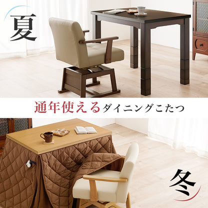 ダイニングコタツ ふとん チェア3点セット こたつ 長方形 ダイニングこたつセット ダイニング セット