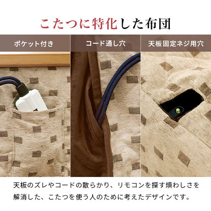 ダイニングコタツ ふとん チェア3点セット こたつ 長方形 ダイニングこたつセット ダイニング セット