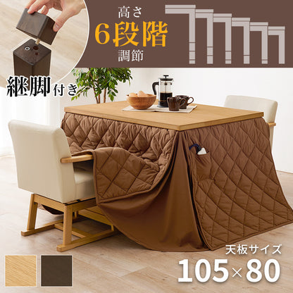 ダイニングコタツ ふとん チェア4点セット こたつ 長方形 ダイニングこたつセット ダイニング セット