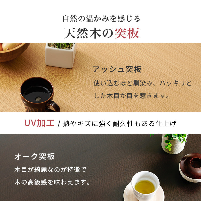 ダイニングコタツ ふとん チェア4点セット こたつ 長方形 ダイニングこたつセット ダイニング セット