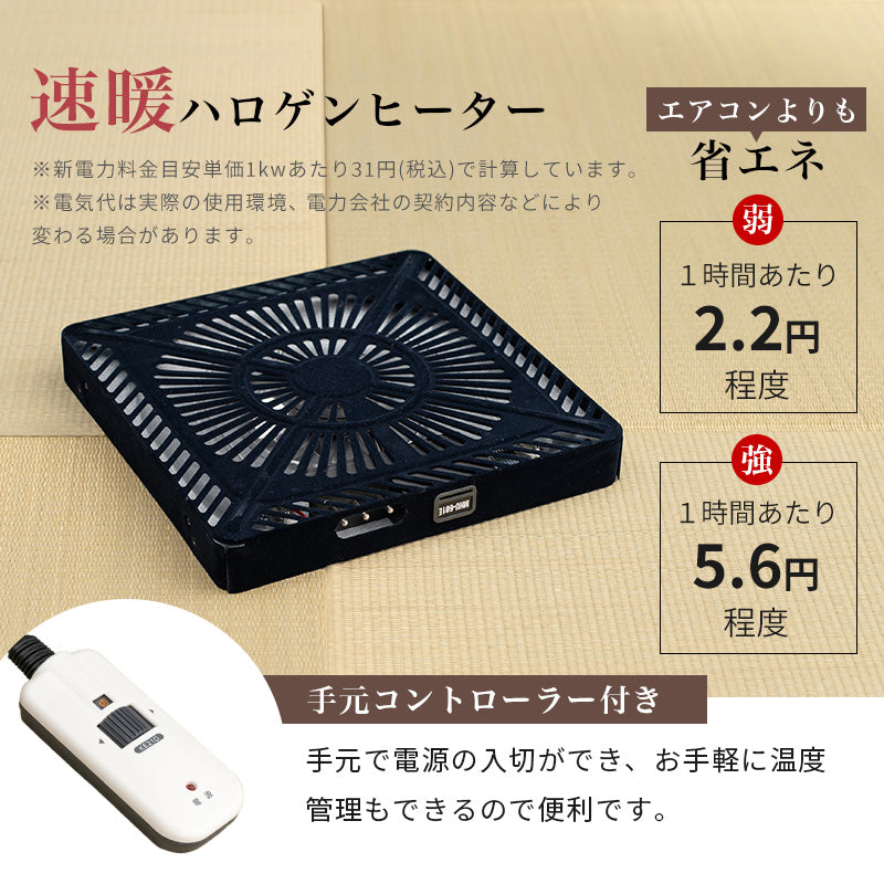 ダイニングコタツ ふとん チェア4点セット こたつ 長方形 ダイニングこたつセット ダイニング セット