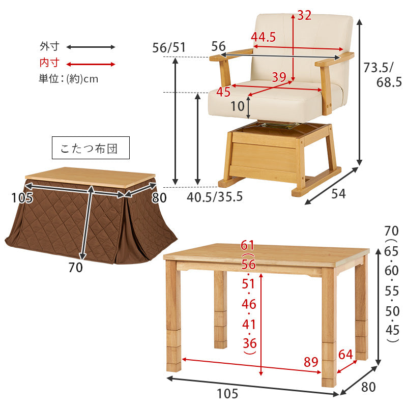 ダイニングコタツ ふとん チェア4点セット こたつ 長方形 ダイニングこたつセット ダイニング セット