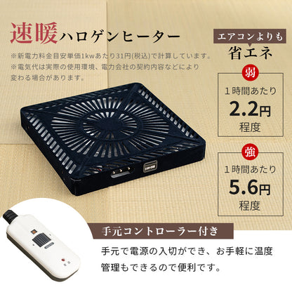 ダイニングコタツ ふとん チェア4点セット こたつ 長方形 ダイニングこたつセット ダイニング セット