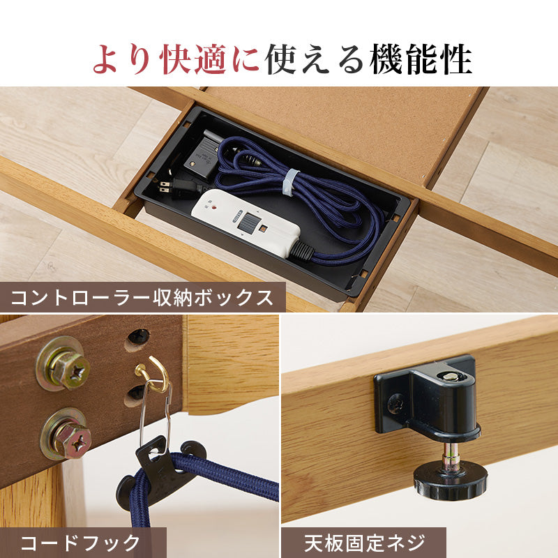 ダイニングコタツ ふとん チェア4点セット こたつ 長方形 ダイニングこたつセット ダイニング セット