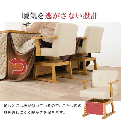 ダイニングコタツ ふとん チェア4点セット こたつ 長方形 ダイニングこたつセット ダイニング セット