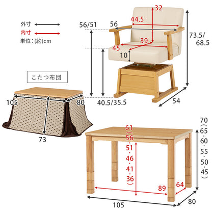 ダイニングコタツ ふとん チェア4点セット こたつ 長方形 ダイニングこたつセット ダイニング セット